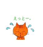 猫のもんさん（個別スタンプ：11）