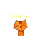 猫のもんさん（個別スタンプ：22）