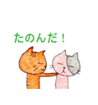 猫のもんさん（個別スタンプ：25）