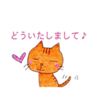 猫のもんさん（個別スタンプ：26）