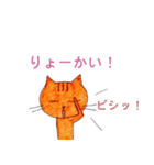 猫のもんさん（個別スタンプ：31）