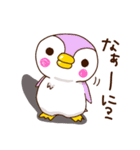 あいまのペンギン（個別スタンプ：7）