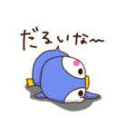 あいまのペンギン（個別スタンプ：13）