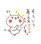 相談あいづち猫（個別スタンプ：1）