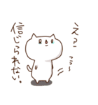 相談あいづち猫（個別スタンプ：30）