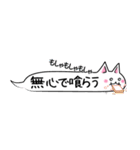 ふきだしねこ。（個別スタンプ：5）