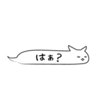 ふきだしねこ。（個別スタンプ：7）