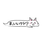 ふきだしねこ。（個別スタンプ：8）