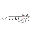 ふきだしねこ。（個別スタンプ：11）