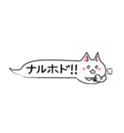 ふきだしねこ。（個別スタンプ：12）