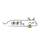 ふきだしねこ。（個別スタンプ：13）