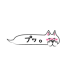 ふきだしねこ。（個別スタンプ：17）