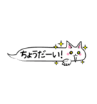 ふきだしねこ。（個別スタンプ：20）