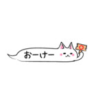 ふきだしねこ。（個別スタンプ：21）