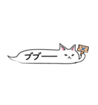 ふきだしねこ。（個別スタンプ：22）