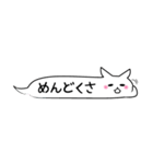 ふきだしねこ。（個別スタンプ：27）