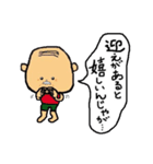 GF隊長 - 3（個別スタンプ：7）