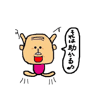 GF隊長 - 3（個別スタンプ：8）