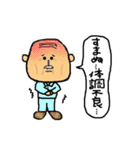 GF隊長 - 3（個別スタンプ：9）