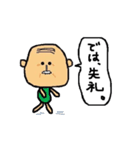 GF隊長 - 3（個別スタンプ：12）