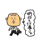 GF隊長 - 3（個別スタンプ：17）