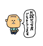 GF隊長 - 3（個別スタンプ：23）