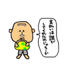 GF隊長 - 3（個別スタンプ：24）