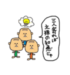 GF隊長 - 3（個別スタンプ：33）