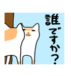 腹立つねこ（個別スタンプ：18）