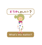 英語と日本 MARU（個別スタンプ：33）