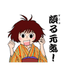 漢字でぽん！（個別スタンプ：5）