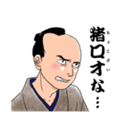 漢字でぽん！（個別スタンプ：17）