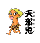 漢字でぽん！（個別スタンプ：29）