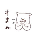 ふくよかねこ（個別スタンプ：12）