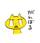 もしゃえっと フレンズ 4 日本語版（個別スタンプ：2）