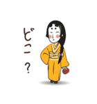 Aimi, The Geisha（個別スタンプ：36）