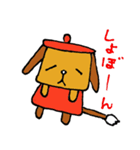 ペンシルくん（個別スタンプ：26）