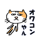 ネット大好き猫にゃん（個別スタンプ：32）