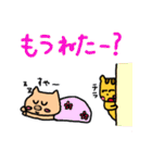 りっくん＆ぶーちゃん2（個別スタンプ：28）