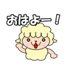 羊のヨーちゃん（個別スタンプ：1）