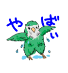 インコのにおい（個別スタンプ：3）