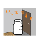 瓶太郎スタンプ（個別スタンプ：7）