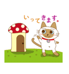 シャム猫のシャム太さん（個別スタンプ：5）