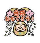 受験ちゃん（個別スタンプ：3）