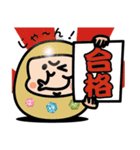 受験ちゃん（個別スタンプ：4）