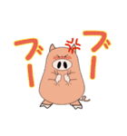 ダジャレ可愛い動物たち（個別スタンプ：19）