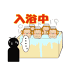 ダジャレ可愛い動物たち（個別スタンプ：26）