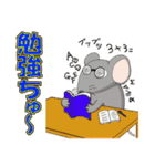 ダジャレ可愛い動物たち（個別スタンプ：39）