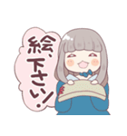 オタク女子～社会人向け～（個別スタンプ：26）