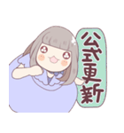 オタク女子～社会人向け～（個別スタンプ：27）